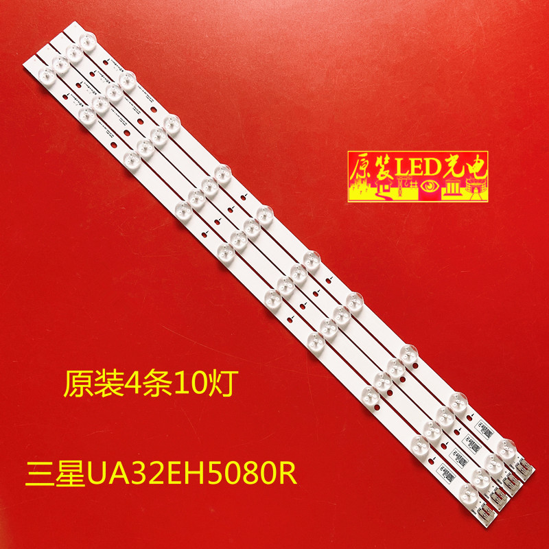 全新三星UA32EH5080R灯条