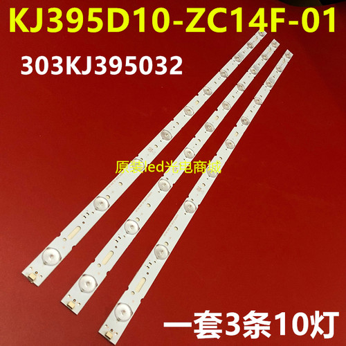 全新三洋E42E1900夏新H42A