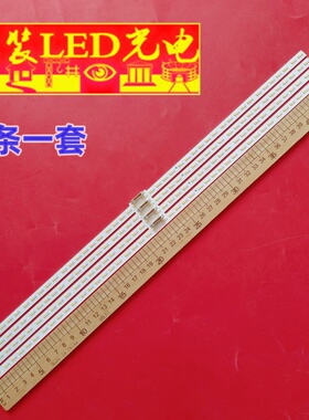 适用UN82TU6950FXZA UN82TU6950F BN96-50387A灯条V0T6-820SM0-R0