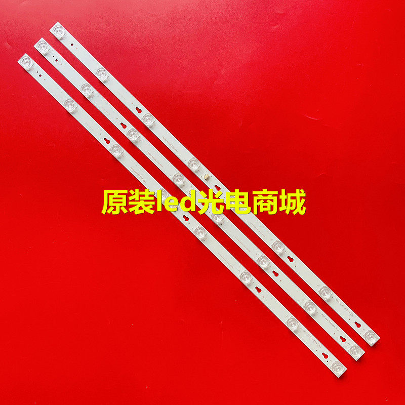 适用40A730U灯条T0T-40D2900-3X8-3030-LX20161102 4C-LB4008-YH0