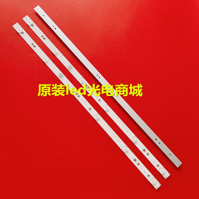 适用康佳LED32F1500C灯条 LED32FI500C灯条 通用3条