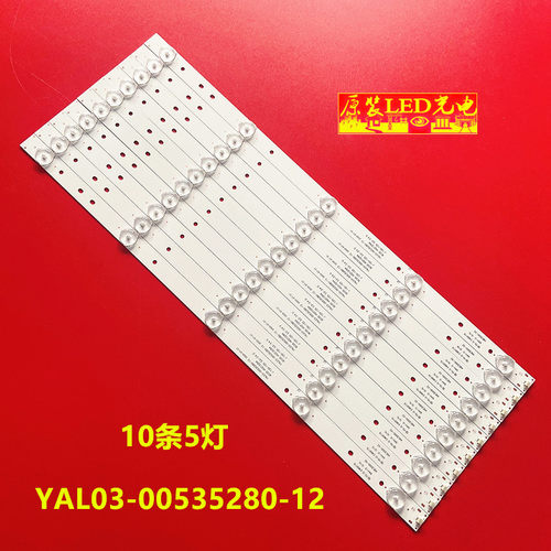 创维49E6000灯条49E366W