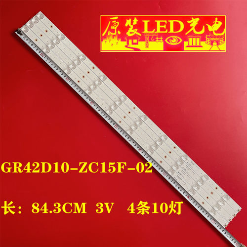 海尔GR42D10-ZC15F-02