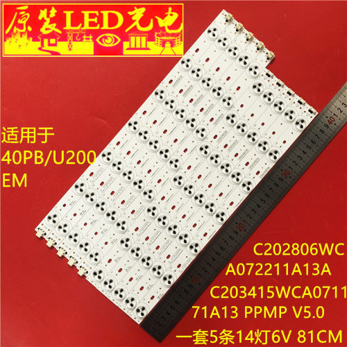 适用东芝40PB200EM 40PU200EM灯条C202806WCA072211A13A背光PPMP