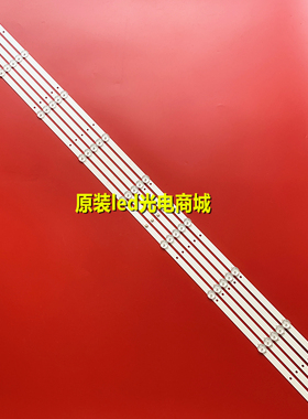 适用SJ.BK.D5500901-3030KS-M铝基板PPTV PTV-55VU4 55C4灯条 5条