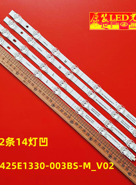 适用海信43h6g 43h6500g 43R6E3 43h6g 43R6090G 43H6570G灯条