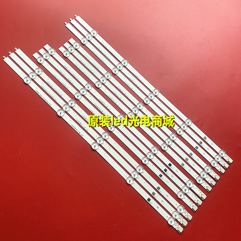 适用LG50LN5400-CA灯条6916L-1276A /1273A /1272A/1241A现货