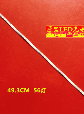 适用40寸LJ64-03514A 2012SGS40 STS400A64_56LED灯条 56灯493mm