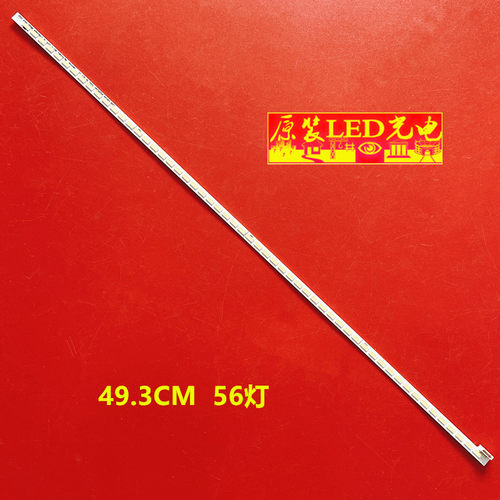 适用40寸LJ64-03514A 2012SGS40 STS400A64_56LED灯条 56灯493mm