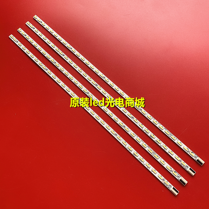 适用创维55E550E灯条4A-D070926 V546H3-LS5-TREM3/TLEM3灯条