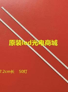 适用长虹3D42C3100IC 3D42C3300I LED42B1000C灯条CHGD42LB11/12