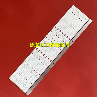 适用创维65M2XXX 65G30 65A5 65M7S 65G320灯条5800-W65000-CP00