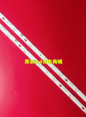 适用TCL L32F1620E灯条乐华32L15灯条32HR330M07A2 4C-LB3207-HQ1