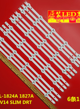 适用松下TX-50AS740灯条6916L-1824A 1827A 50” V14 SLIM DRT液