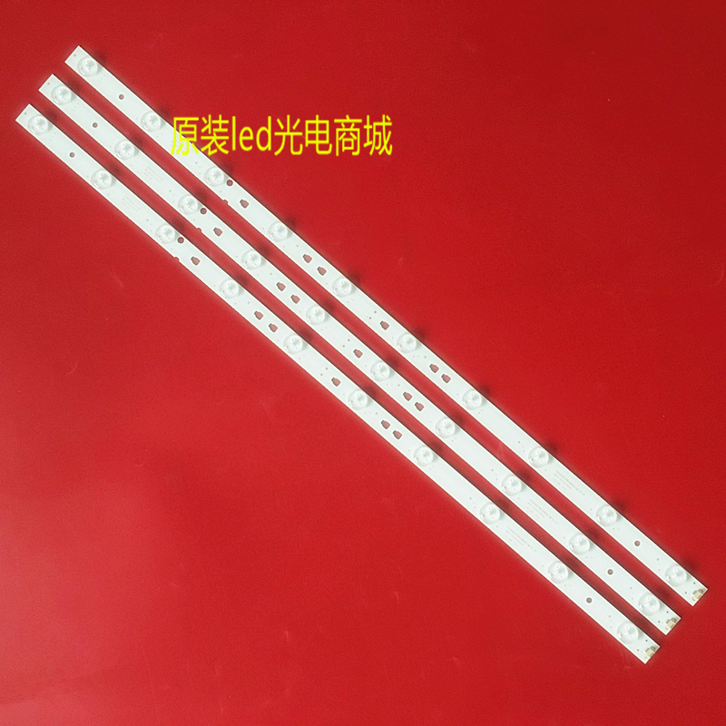 适用海尔LE32F3000W 32寸液晶电视背光灯条 30331510211一套3条10