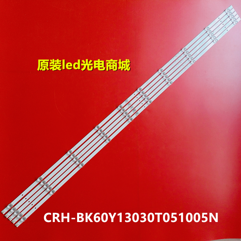 CRH-BK60Y13030T051005N