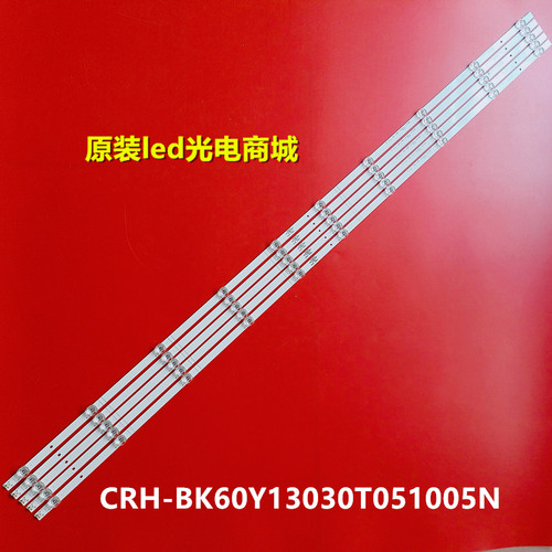 全新海信60E3F灯条CRH-BK