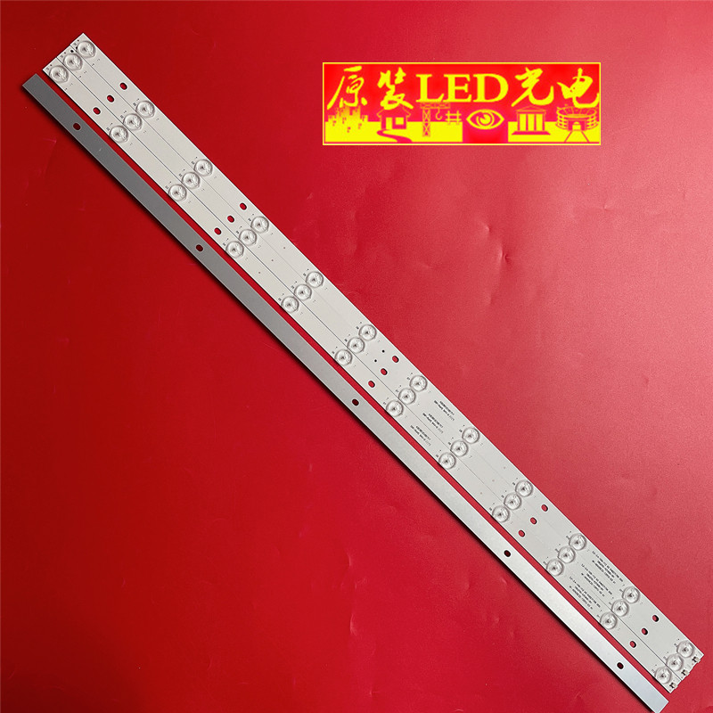 IC-A-KKL39D073R/L灯条