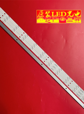 适用联通43D02 43D05 43D05A灯条XZ43D12-ZC21FG-01 303XZ430031