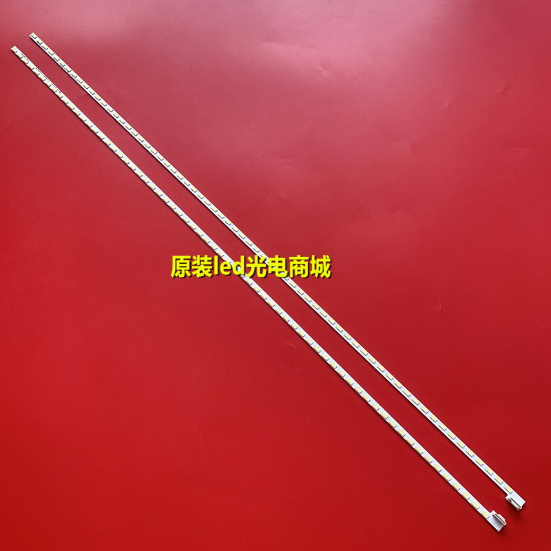 适用创维55E600Y灯条55E70RD 55E30SW灯条6920L-0001C铝板6922L-0