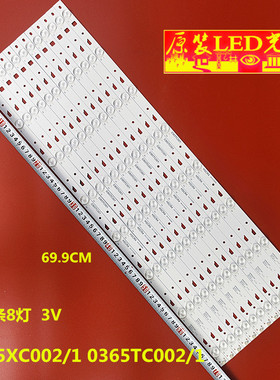 全新适用康佳LED65K35A 65S1 灯条3P65XC002 0365TC002 HRDQ5