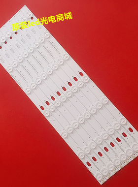 适用乐华LED46C360灯条JS-LB-D-JP46D7-071CBAC RF-A1460B32-0701