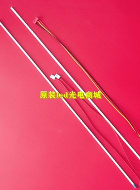 适用长虹LED29B3100C灯条3BL-T3232101-R01B L01B屏M290F12-E2-C