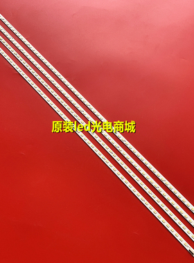 适用全新索尼KDL-55NX720灯条LSY550HJ01背光灯条 LJ64-02893A 02