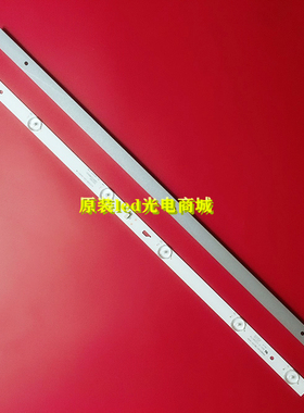 适用TCL L32E9600灯条32D1500 32HR332M06A0 V5 4C-LB320T-MSA 铝