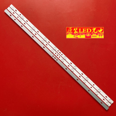 康佳LED55K2000LED55P7灯条