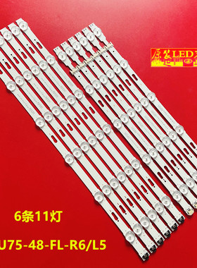 三星UA48JU5900 48JU50SW背光灯条V5DU-480DCA/DCB-R1 34793A液晶