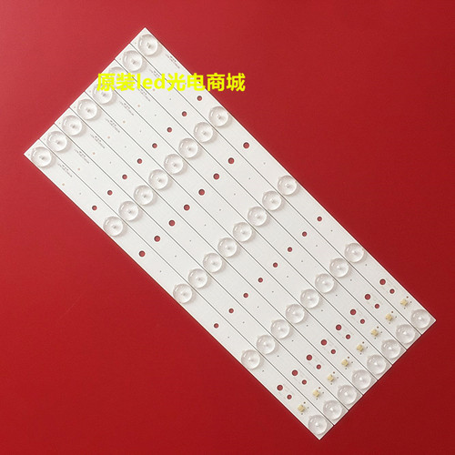 适用统帅T40S T40FUZ灯条暴风40F1灯条长城4028FD-YS01 DS40M51-D