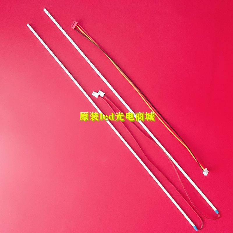 适用京东方LE-48Z7000灯条shineon 2D00721 2D00722 rev.d 52.6CM