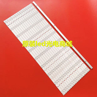 适用X-75寸AS75F1C/E080灯条CRH-AS75F1A3030181094IREV1.1铝10灯