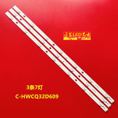 夏普LCD-32F360A液晶电视机