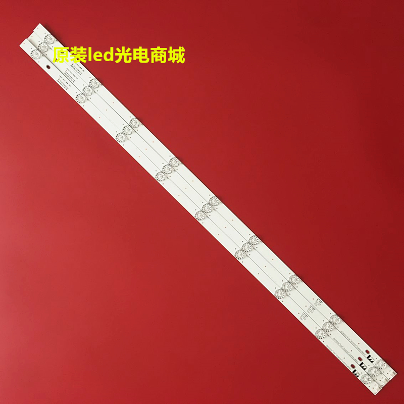 适用长虹43D2000灯条CHDMT43LB10-LED3030-V0.4 LB-C430F16-E3-A