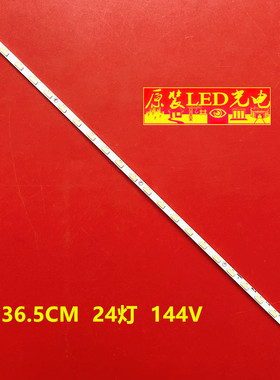 适用全新海信LED29K200 LED29A4000IA V290B1-LE1-TLEM5 V290BJ1