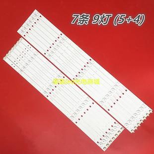 全新适用TCL L58E5800A-UD灯条 ECH0M58LB04_LED3030_V0.7液晶电