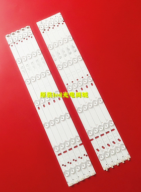 适用海尔50寸LT-50E560 ZDCX50D14R-ZC14F-02灯条303CX500033