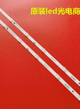 适用长虹32D2060 32M1 32d3f灯条LB-C320X16-E3配屏 C320X17-E1