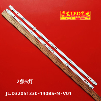 CQ32N15303002059BREV1.1灯条