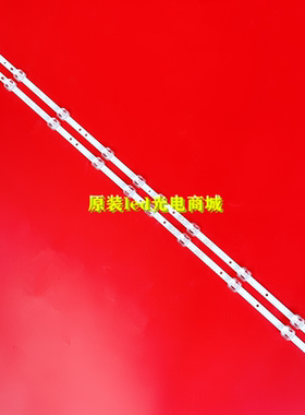 适用乐华40S2 灯条40L2F 40D610X2 40HR330M10A0 V4 4C-LB4010-HR