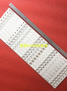 适用创维58V20XX灯条HL-37580A30-0501S-01 A2 10X5背光电视机LED