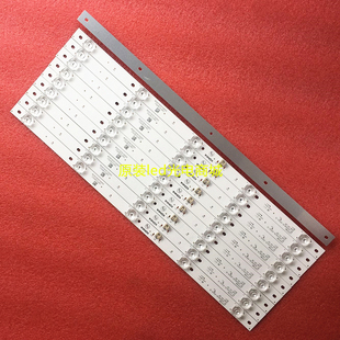 适用创维58V20XX灯条HL-37580A30-0501S-01 A2 10X5背光电视机LED