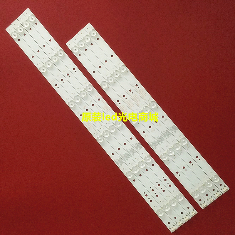 适用创维55F5 55M75 55G3 55G2A 55M7S液晶灯条SW55D04A/5B-ZC22A