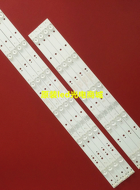 适用创维55F5 55M75 55G3 55G2A 55M7S液晶灯条SW55D04A/5B-ZC22A