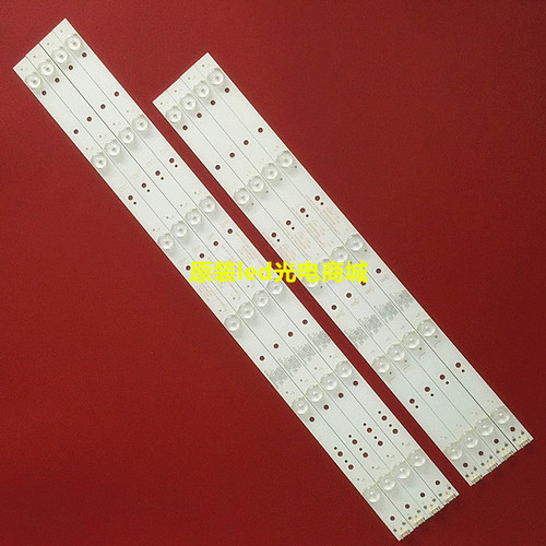 适用创维55F5 55M75 55G3 55G2A 55M7S液晶灯条SW55D04A/5B-ZC22A