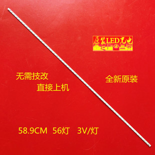 适用TCL L26F3200B灯条L26E5200BD灯条 L26P61灯条 T260XW06