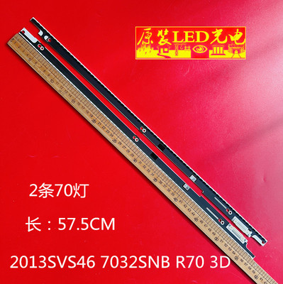 2013SVS467032SNBR703D