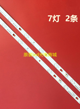 适用TCL L32F3301B L32F1620E灯条0EM32LB34-LED3030 4C-LB320T-Z